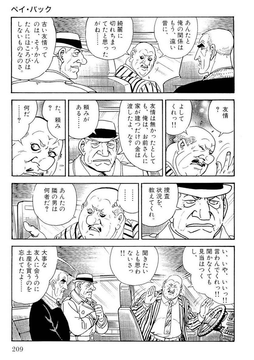 Page 209