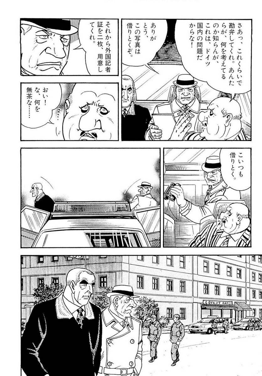 Page 212
