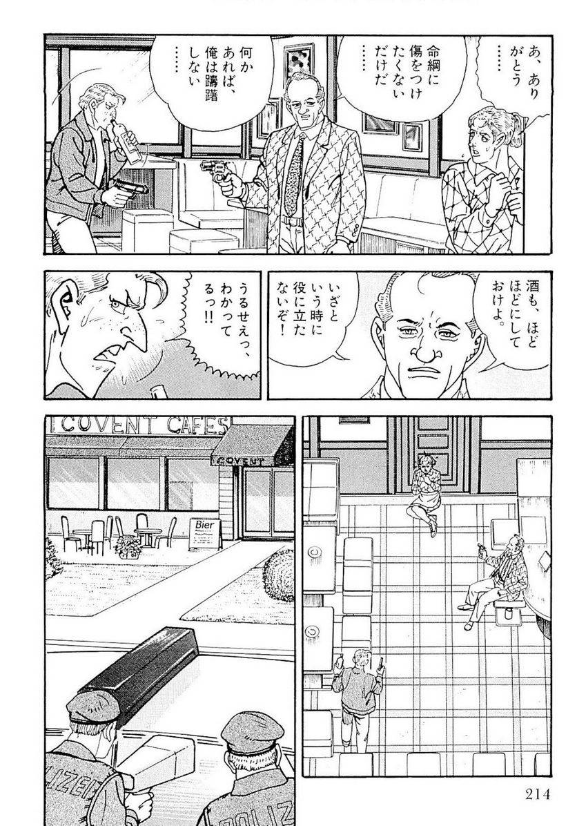 Page 214