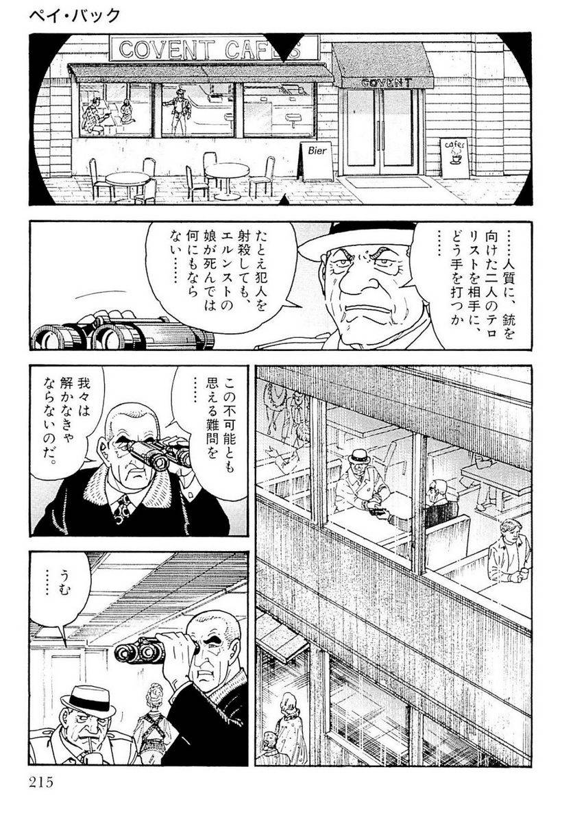 Page 215