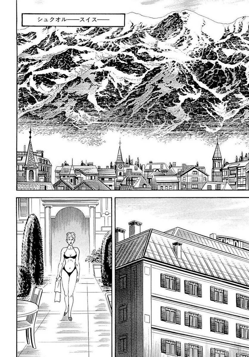 Page 216