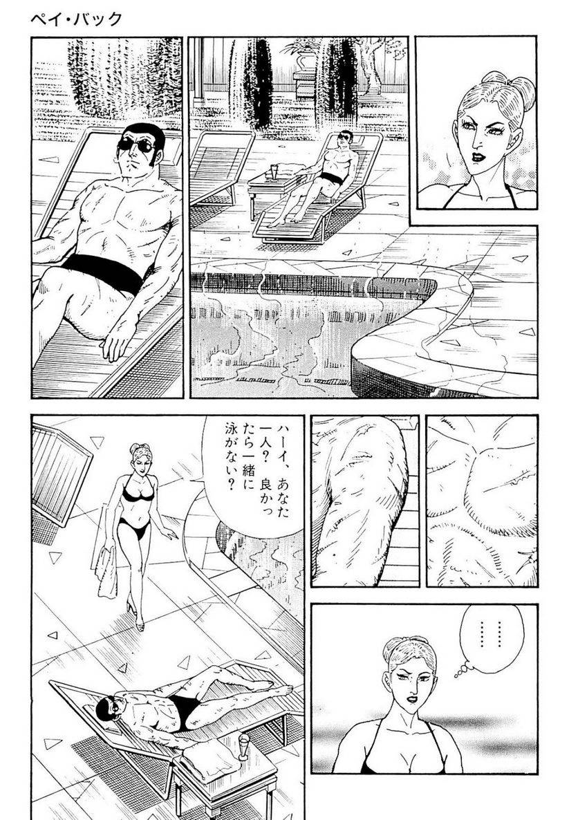 Page 217