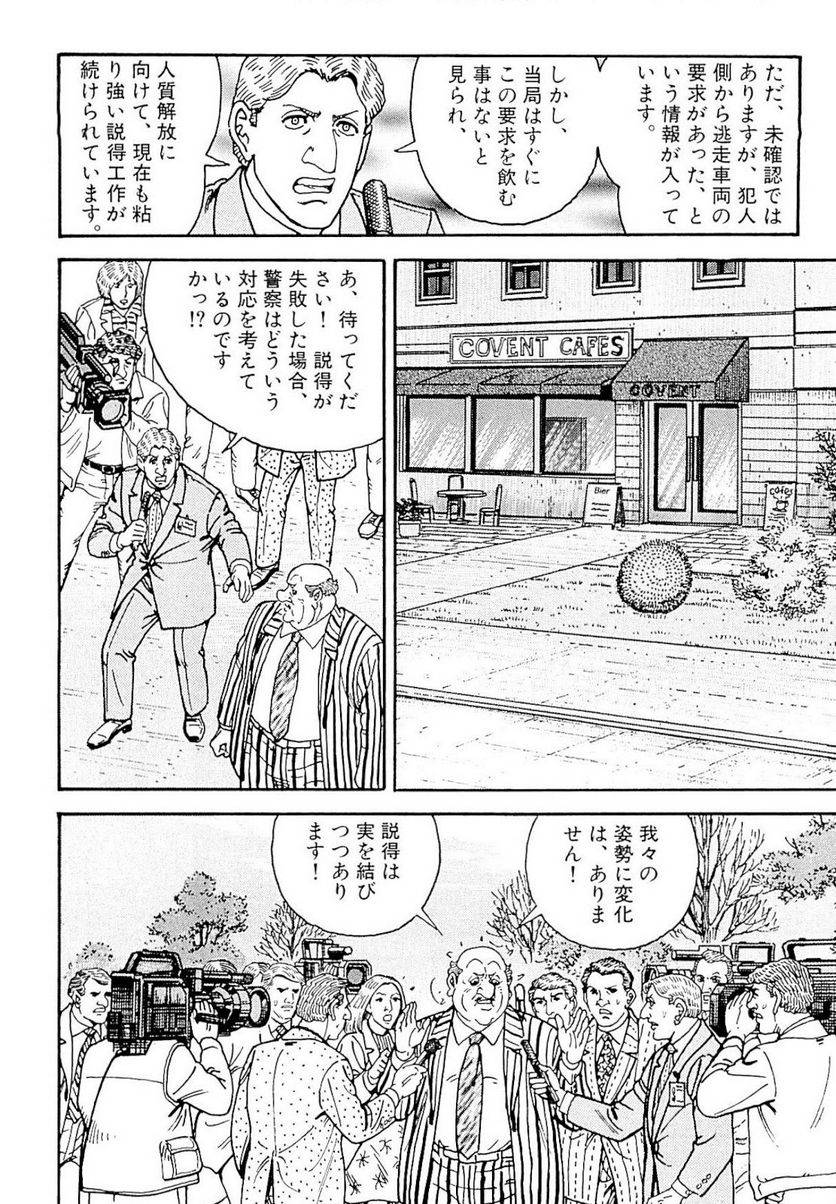 Page 220
