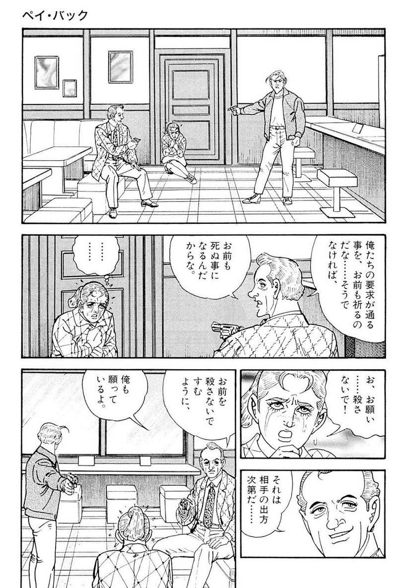 Page 221