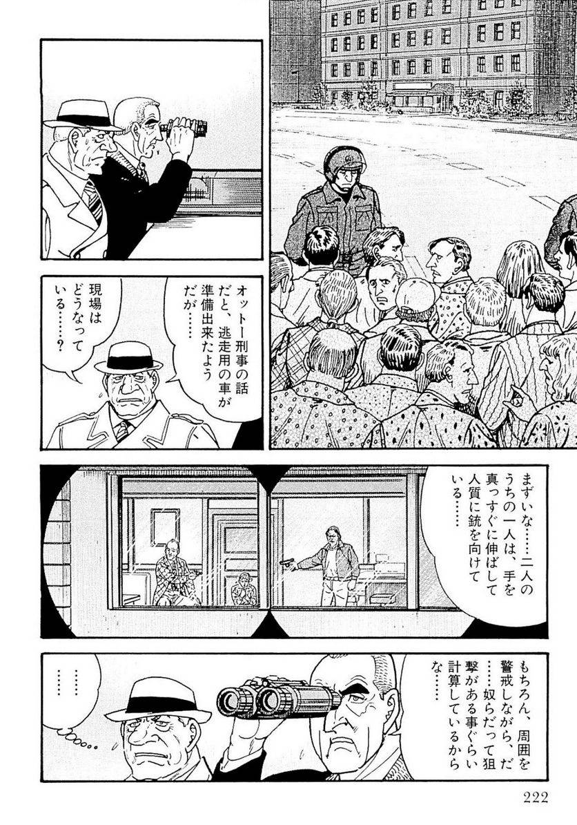 Page 222