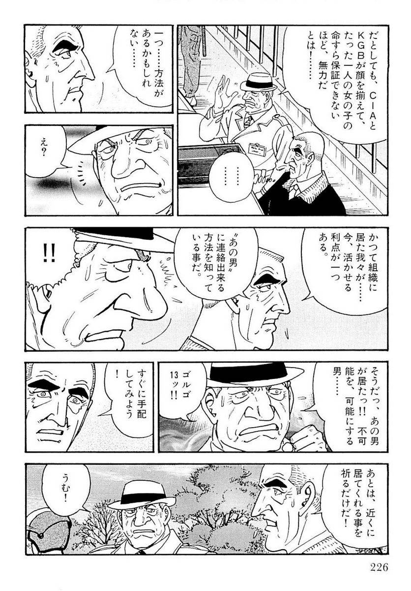 Page 226