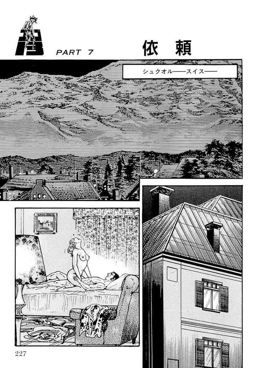 Page 227