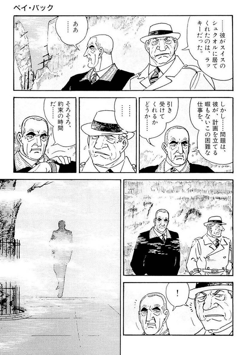 Page 229