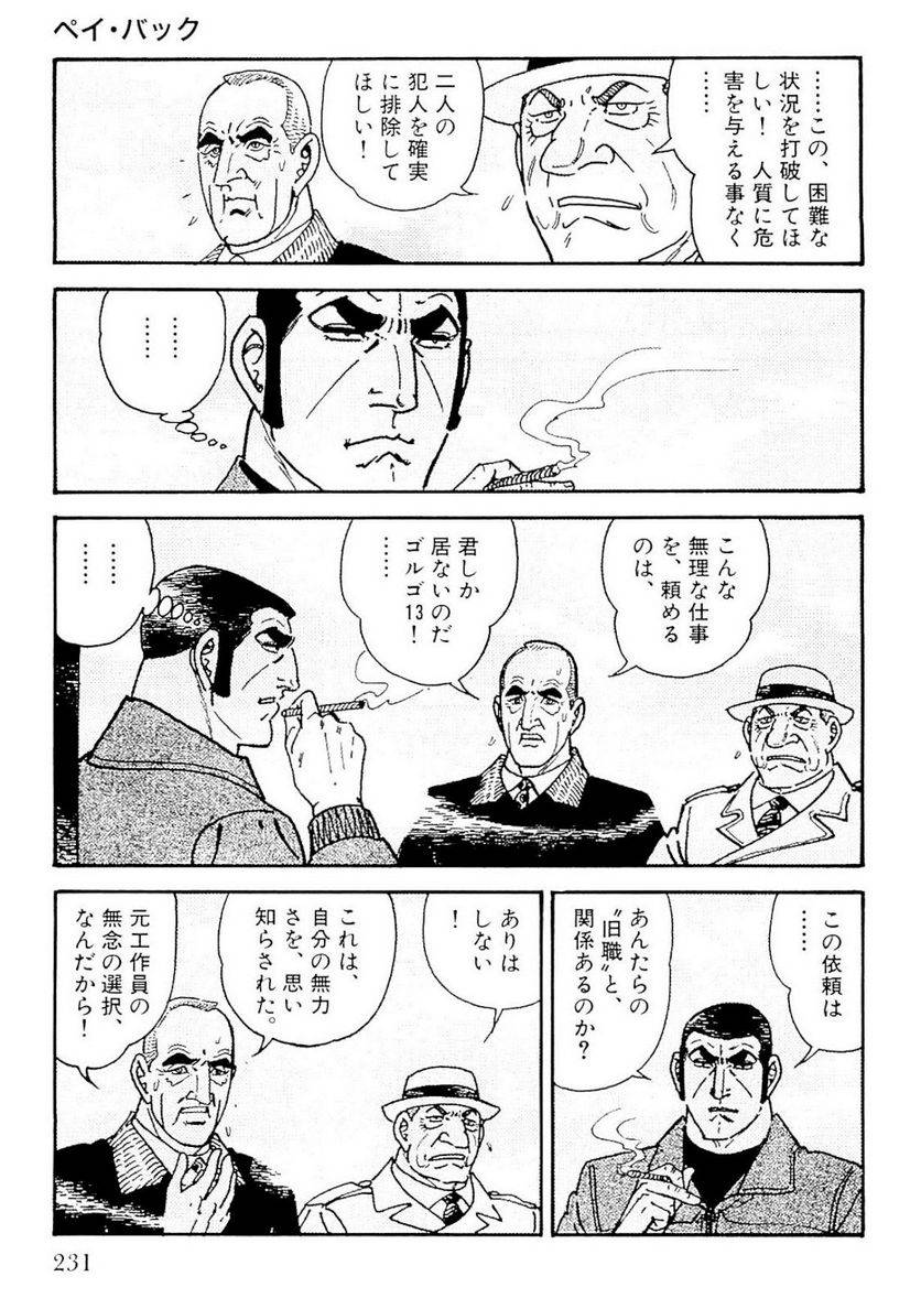 Page 231