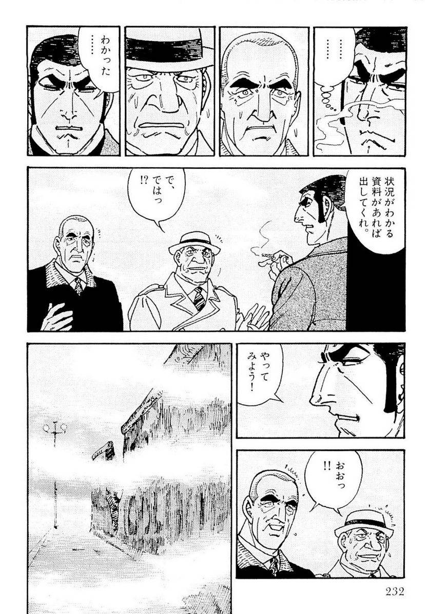 Page 232