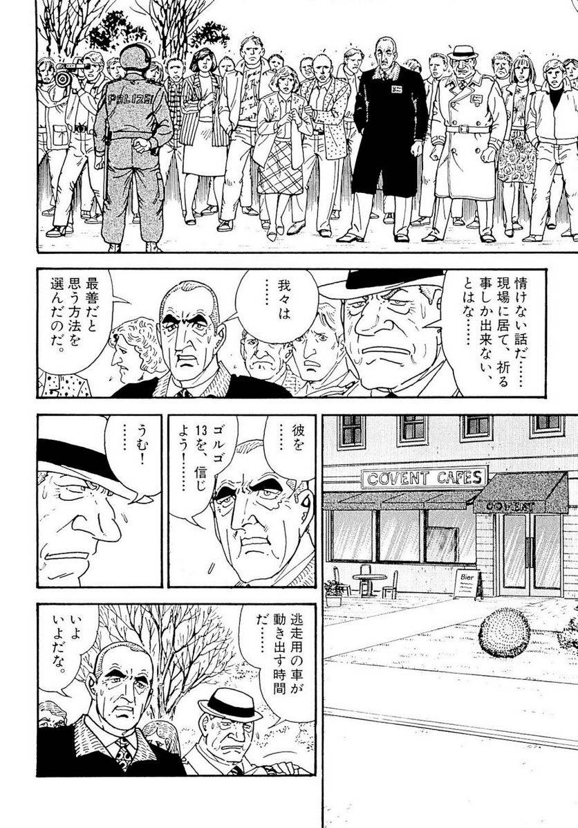 Page 234