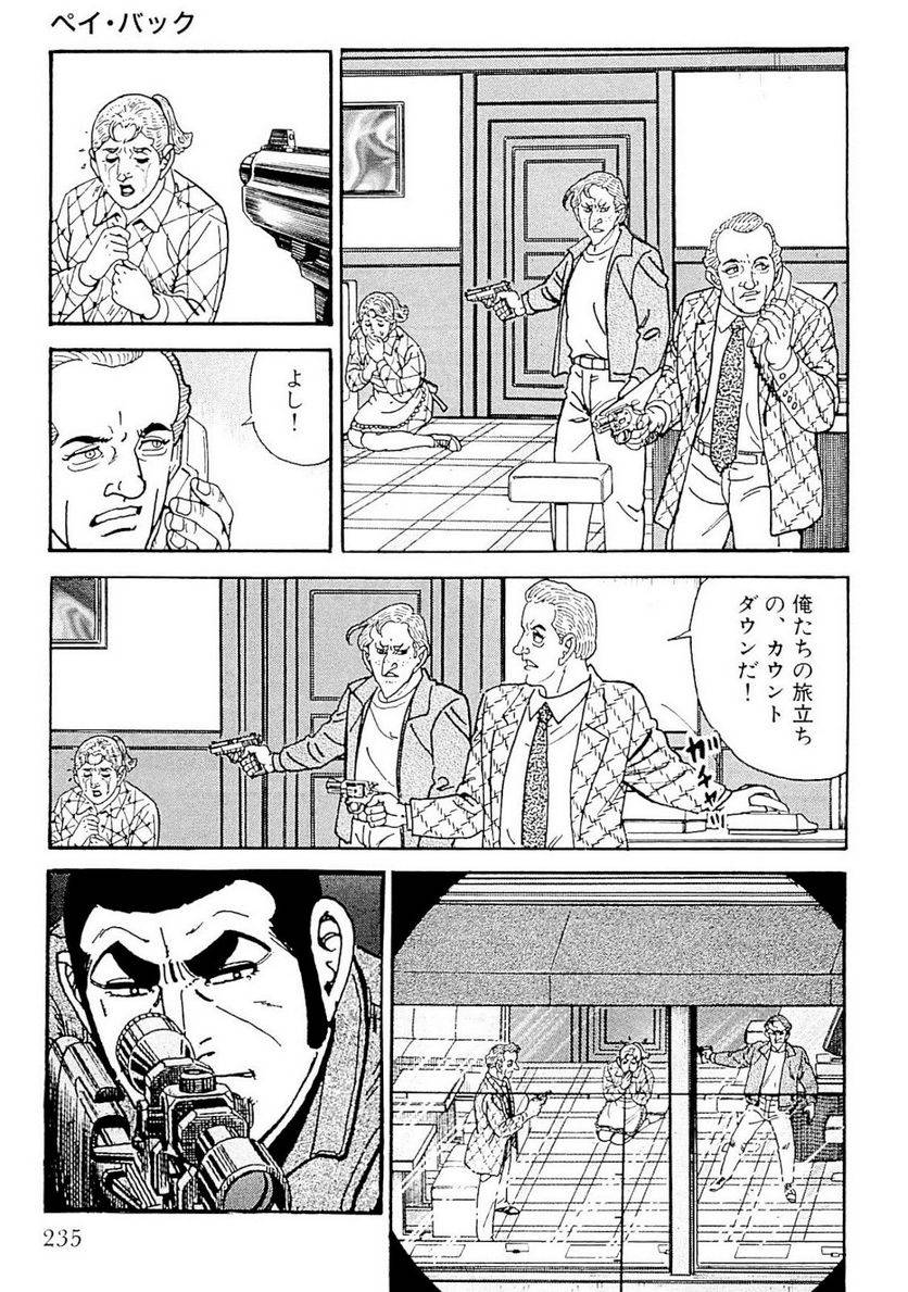 Page 235