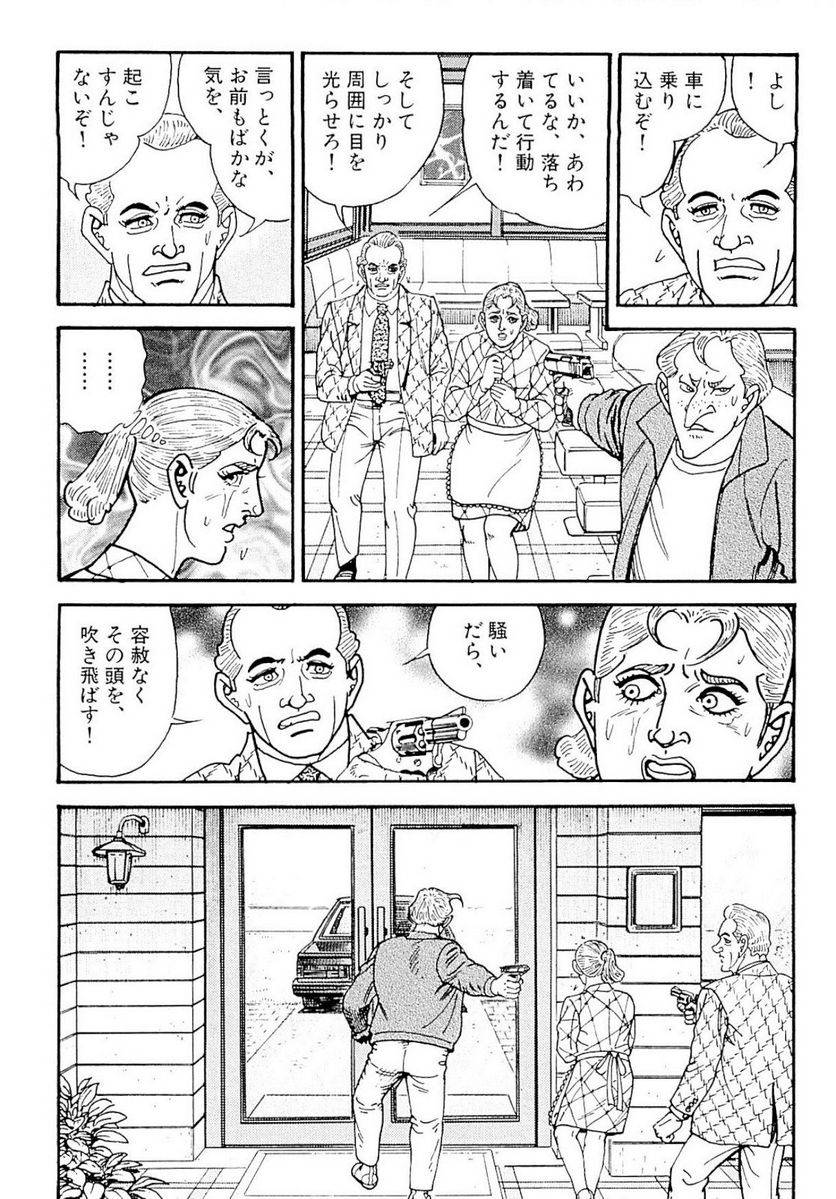 Page 240