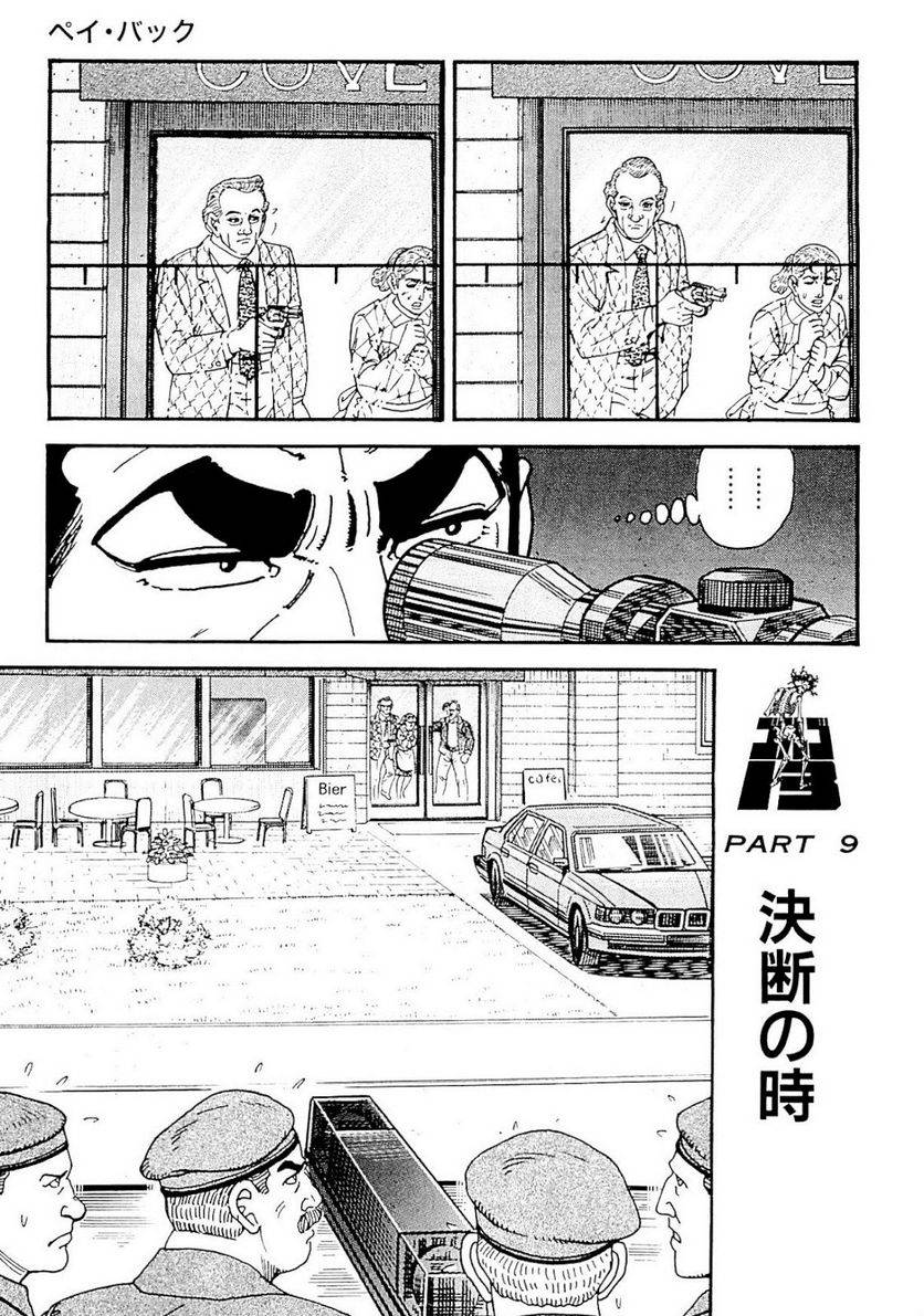 Page 241