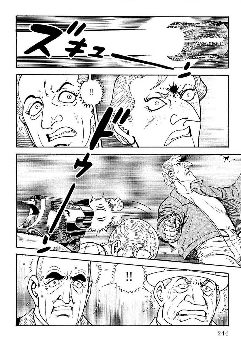 Page 244