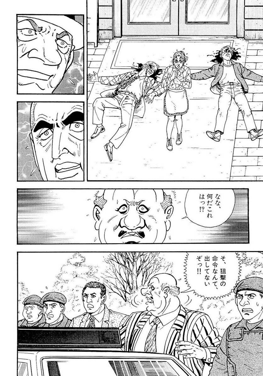 Page 246