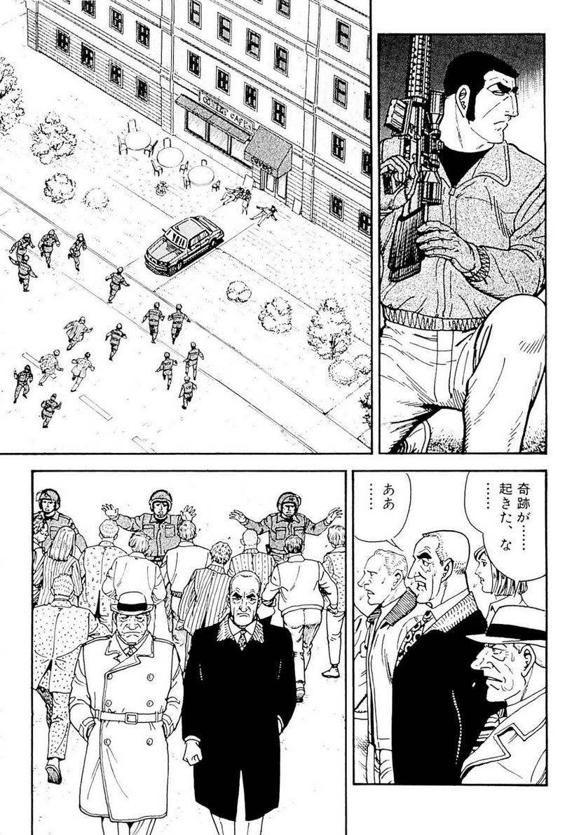 Page 247