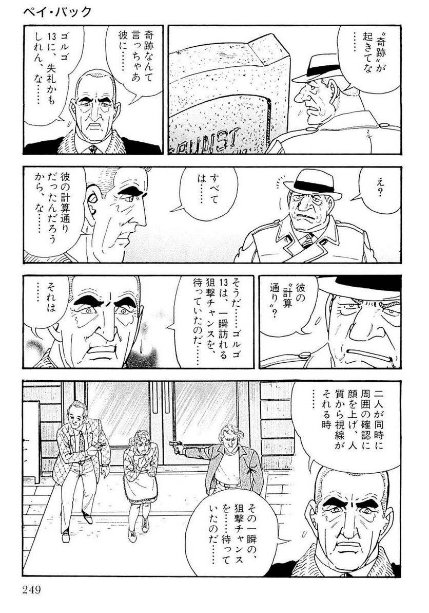 Page 249