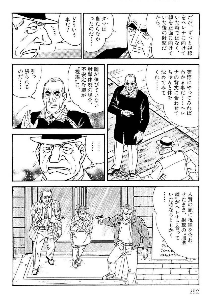 Page 252