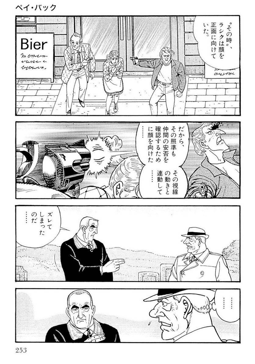 Page 253