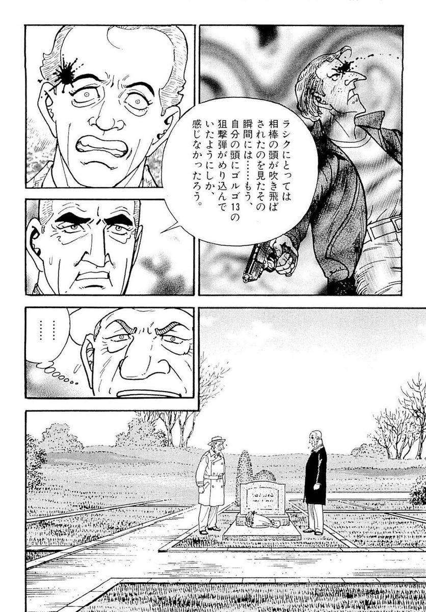 Page 256