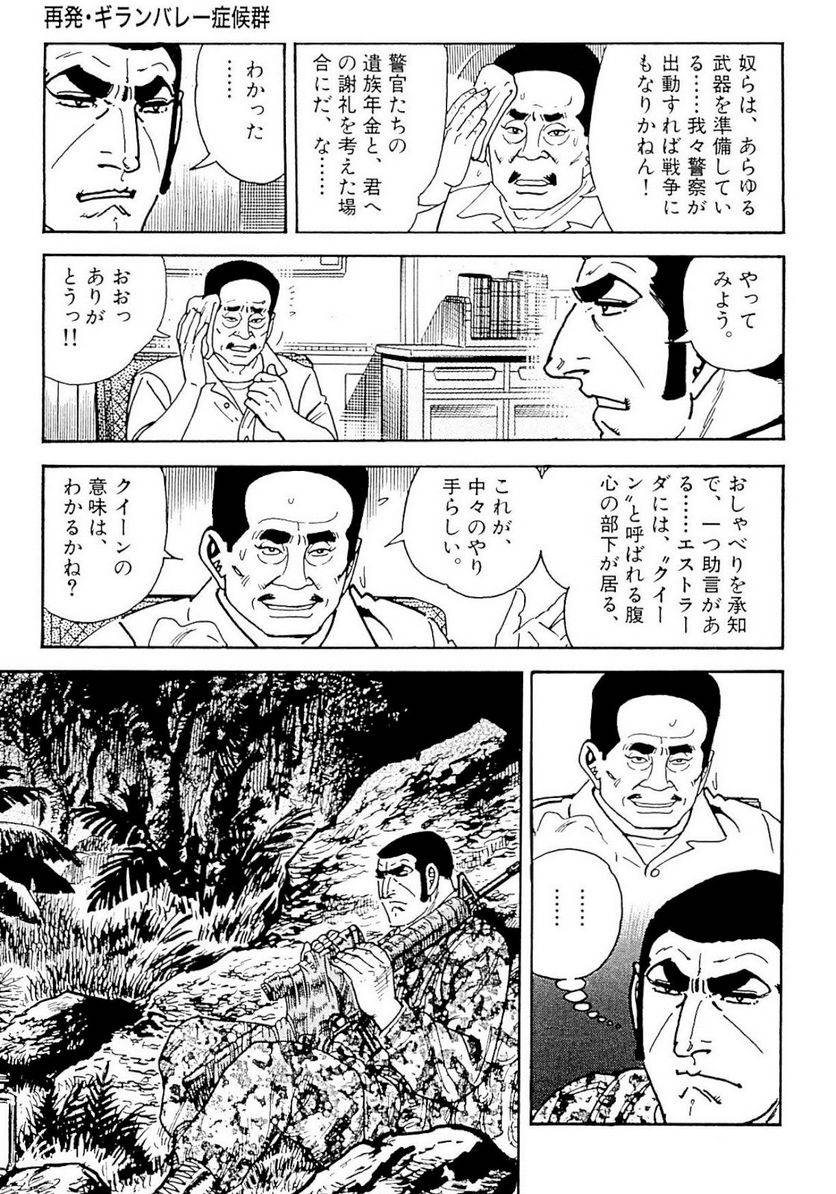Page 265