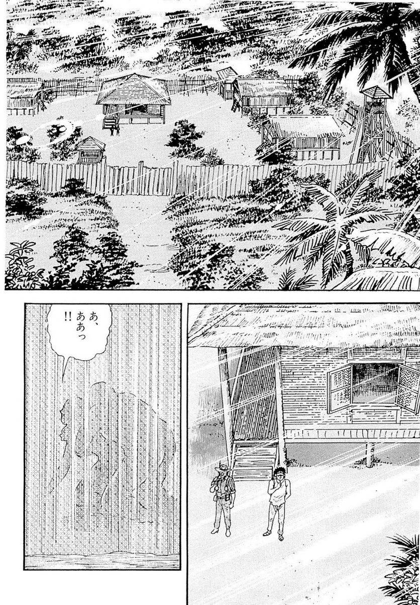 Page 266