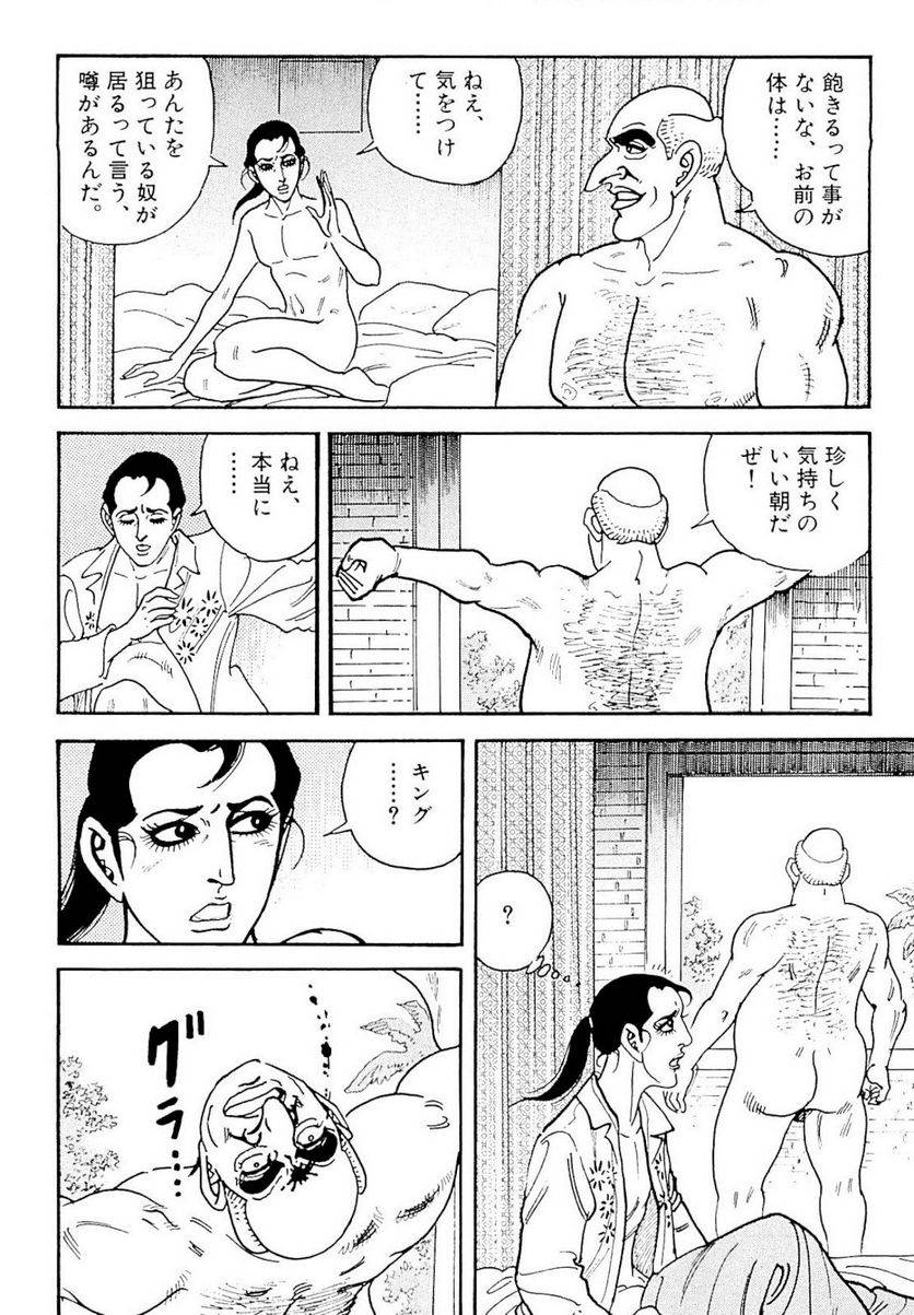 Page 268