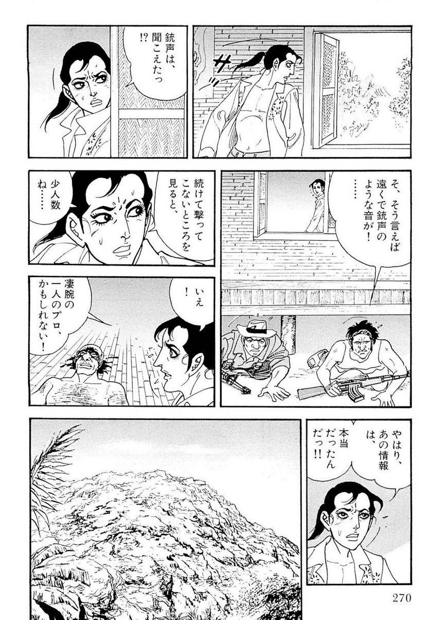 Page 270