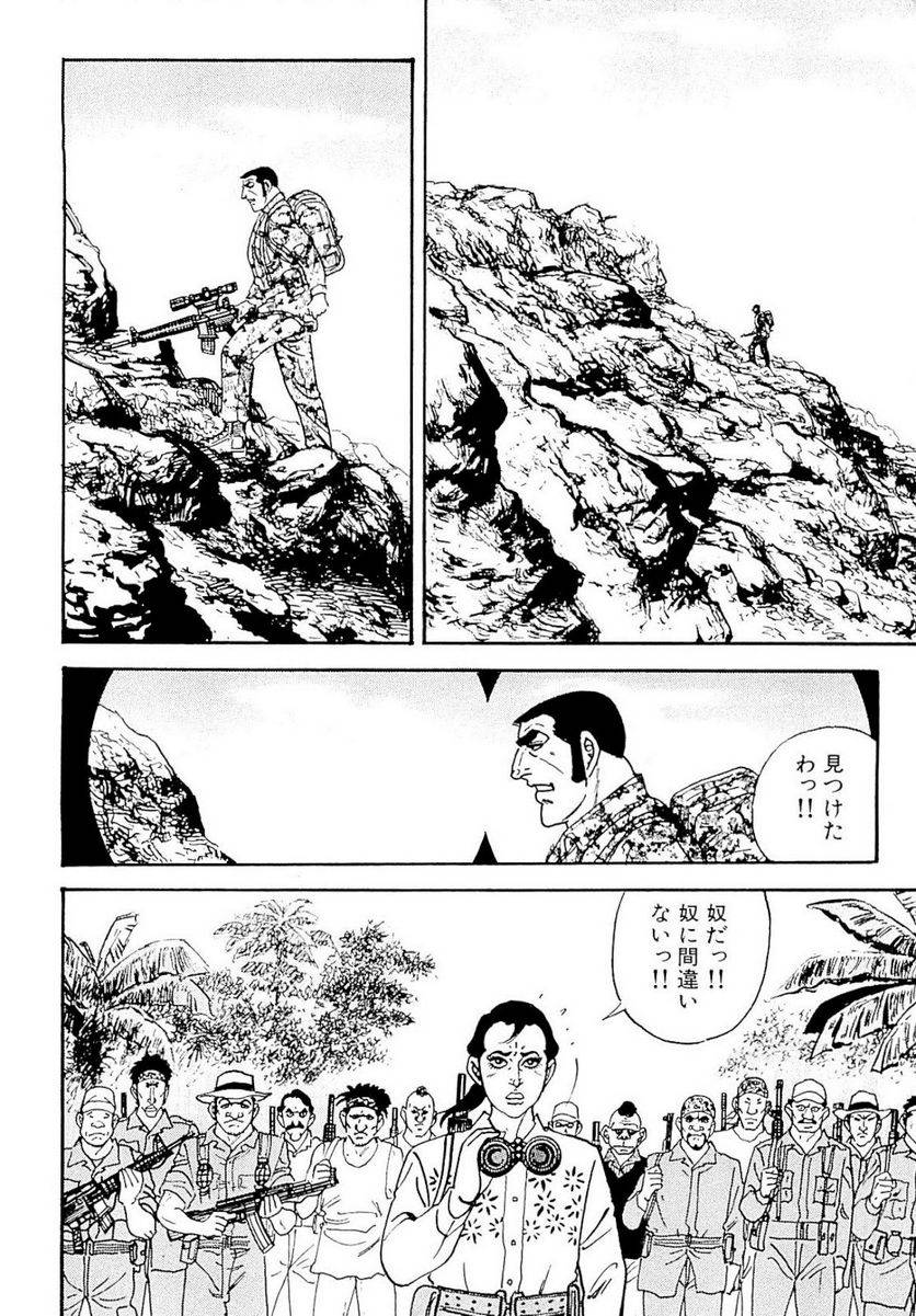 Page 272