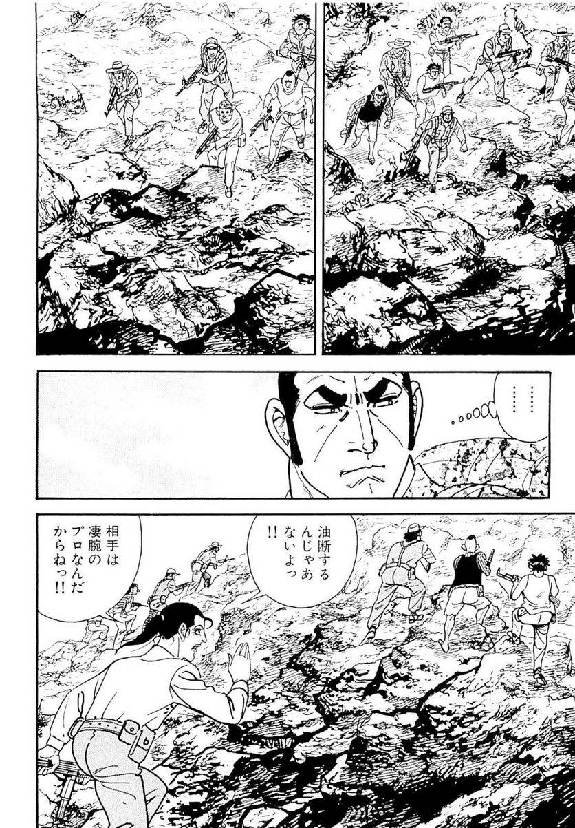 Page 274