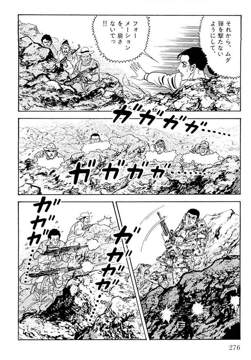 Page 276