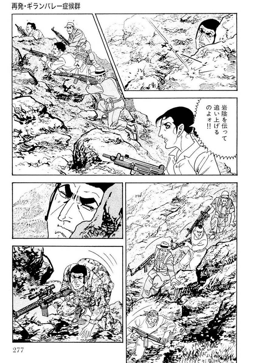 Page 277