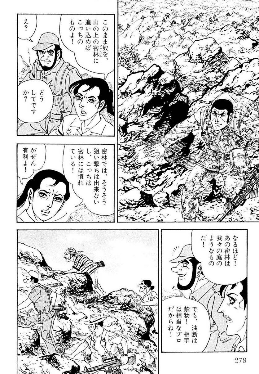 Page 278