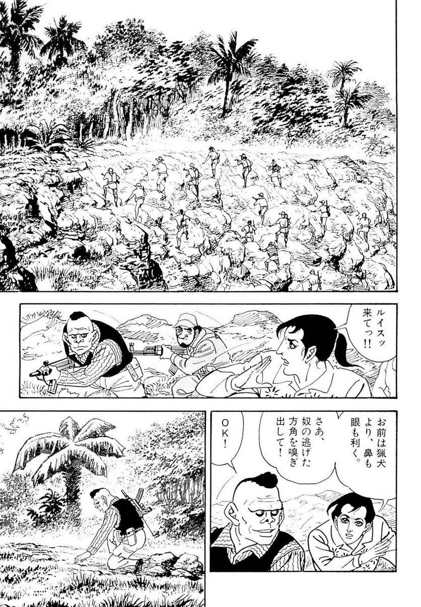 Page 279