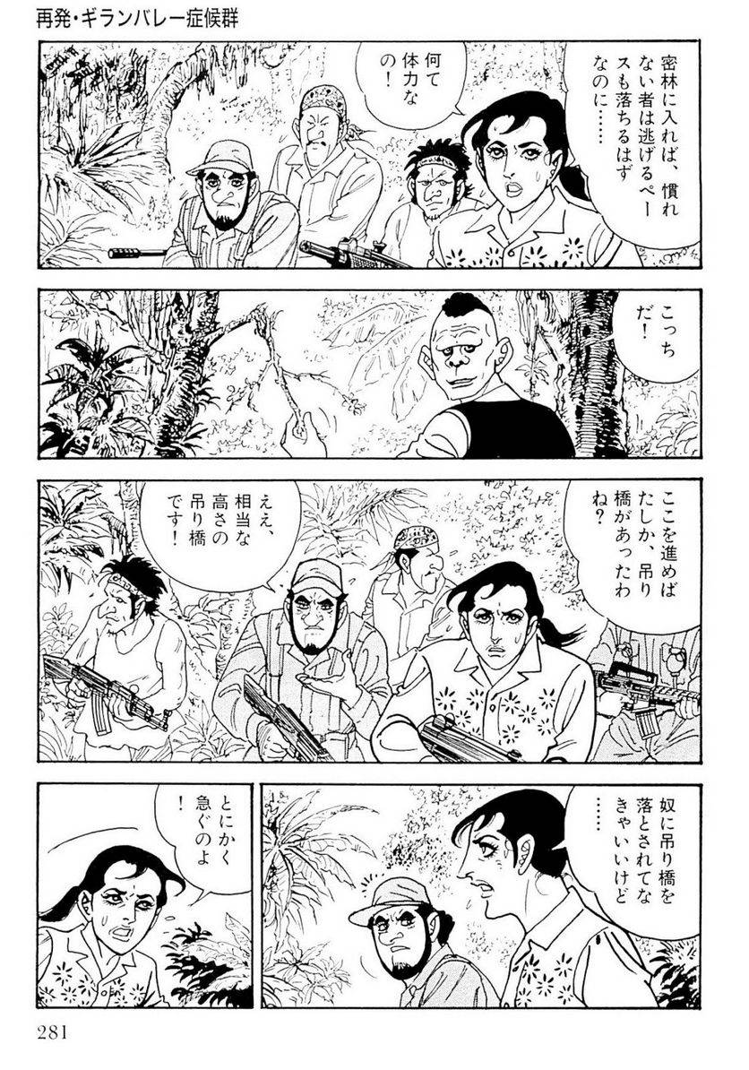 Page 281