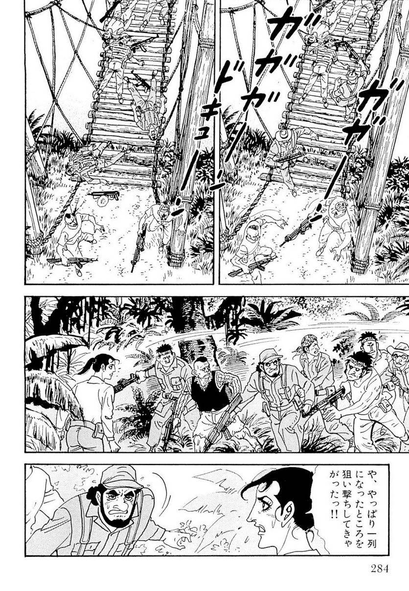 Page 284