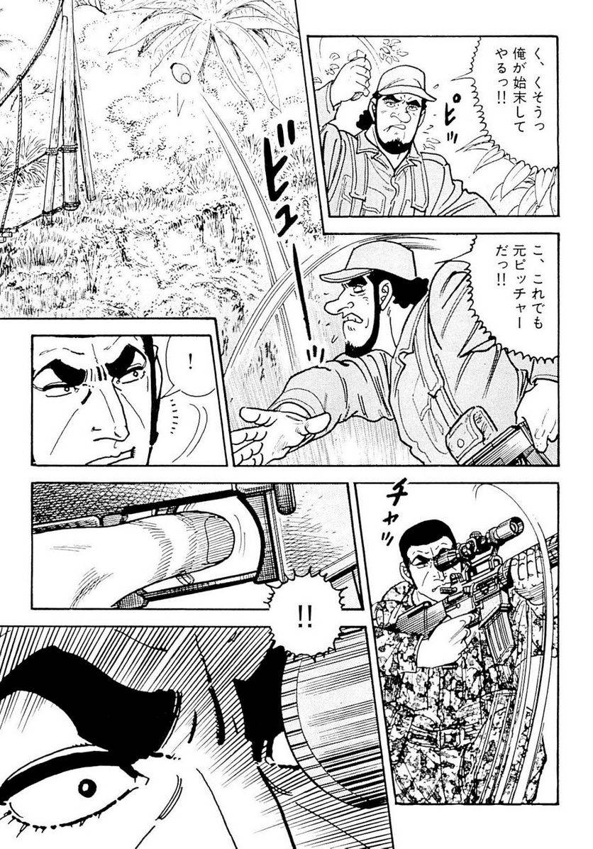 Page 285