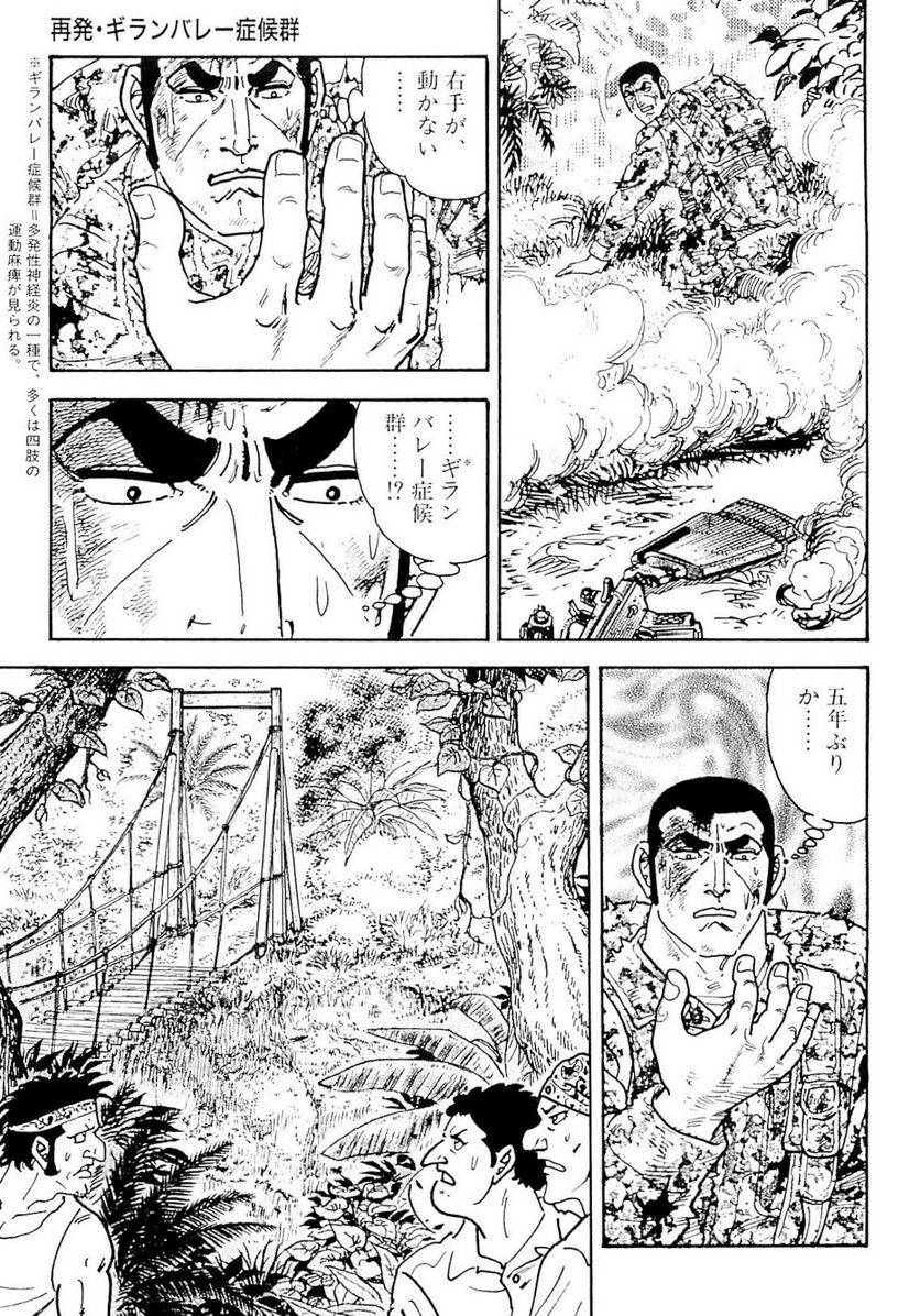 Page 287