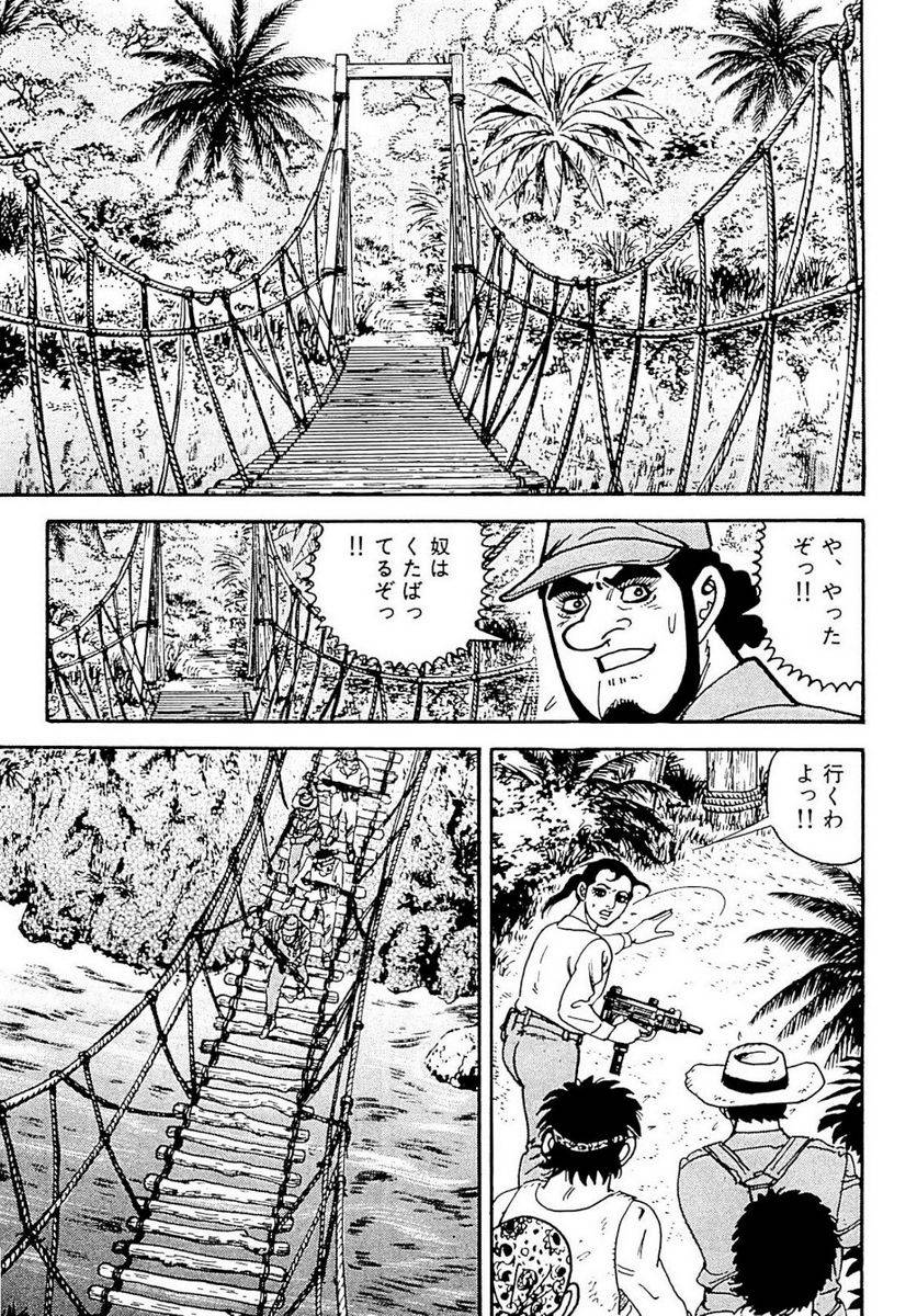 Page 289