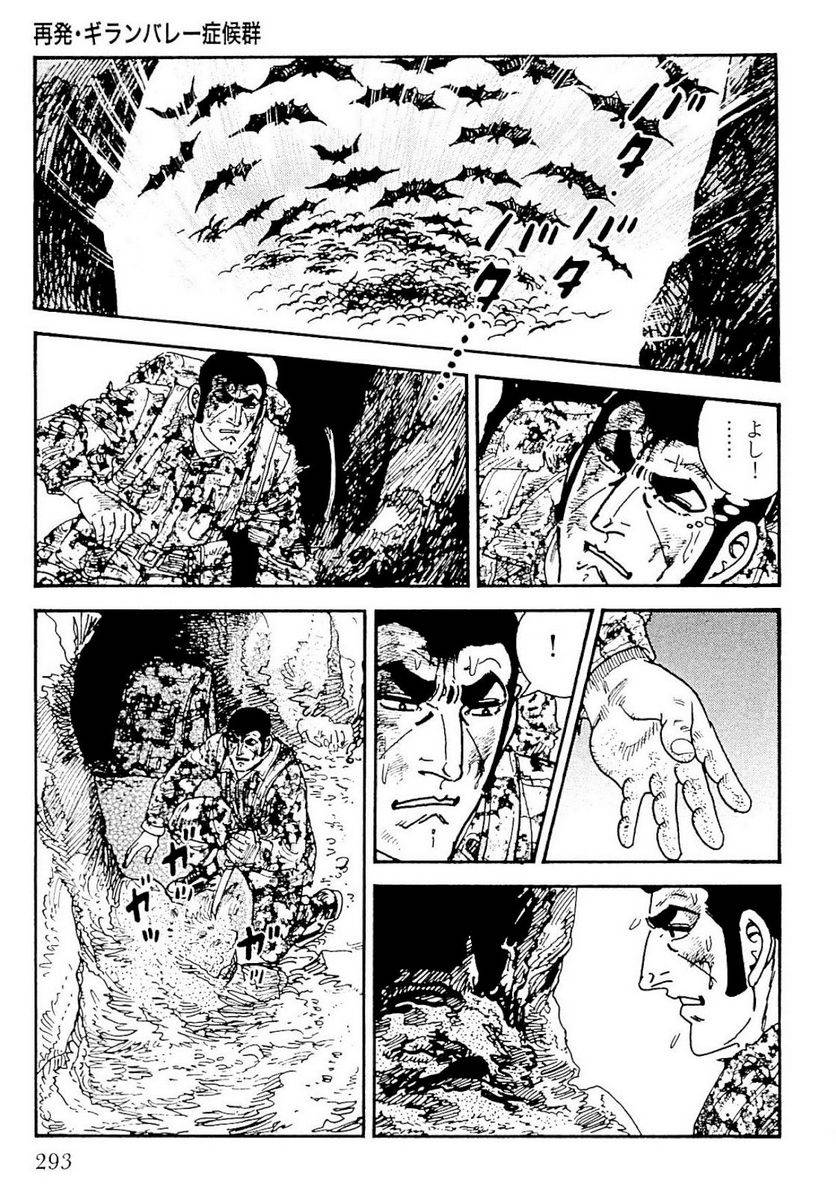 Page 293