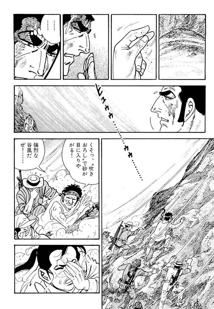 Page 294