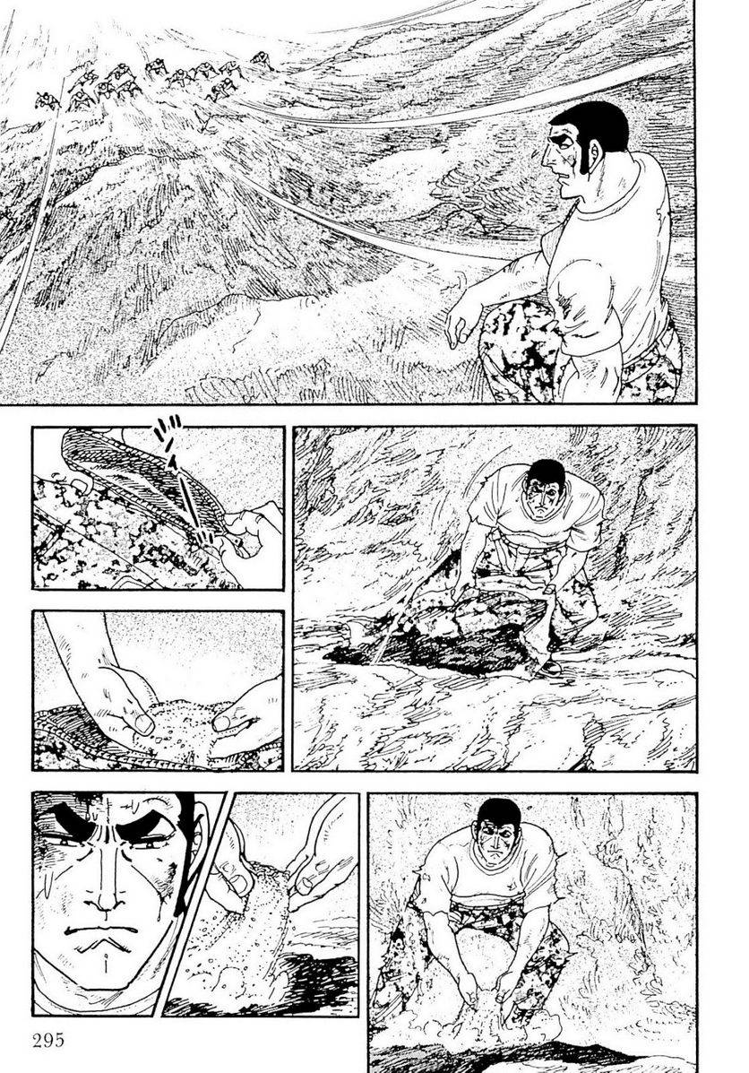 Page 295
