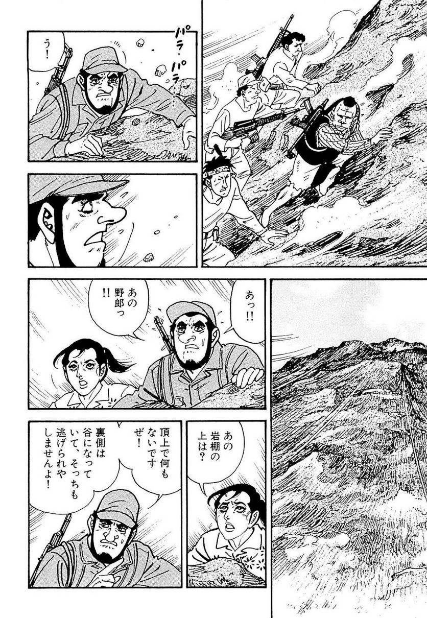 Page 296