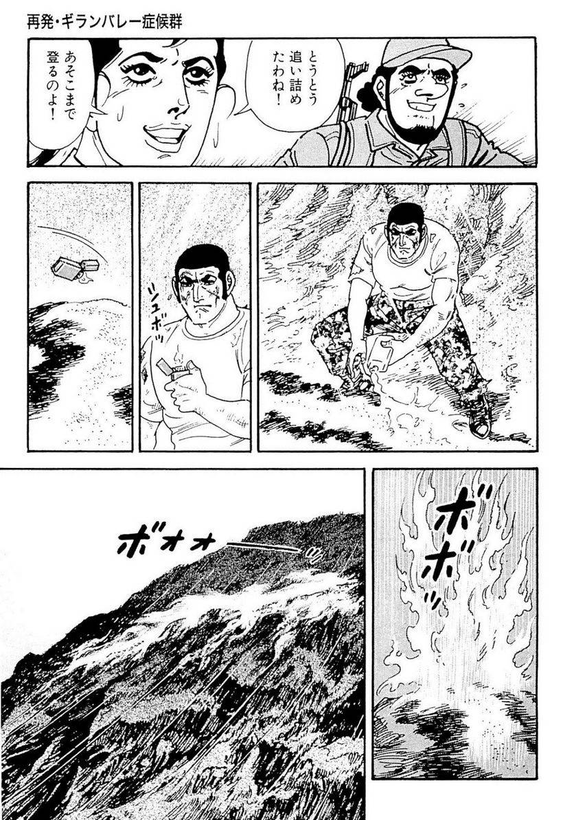 Page 297