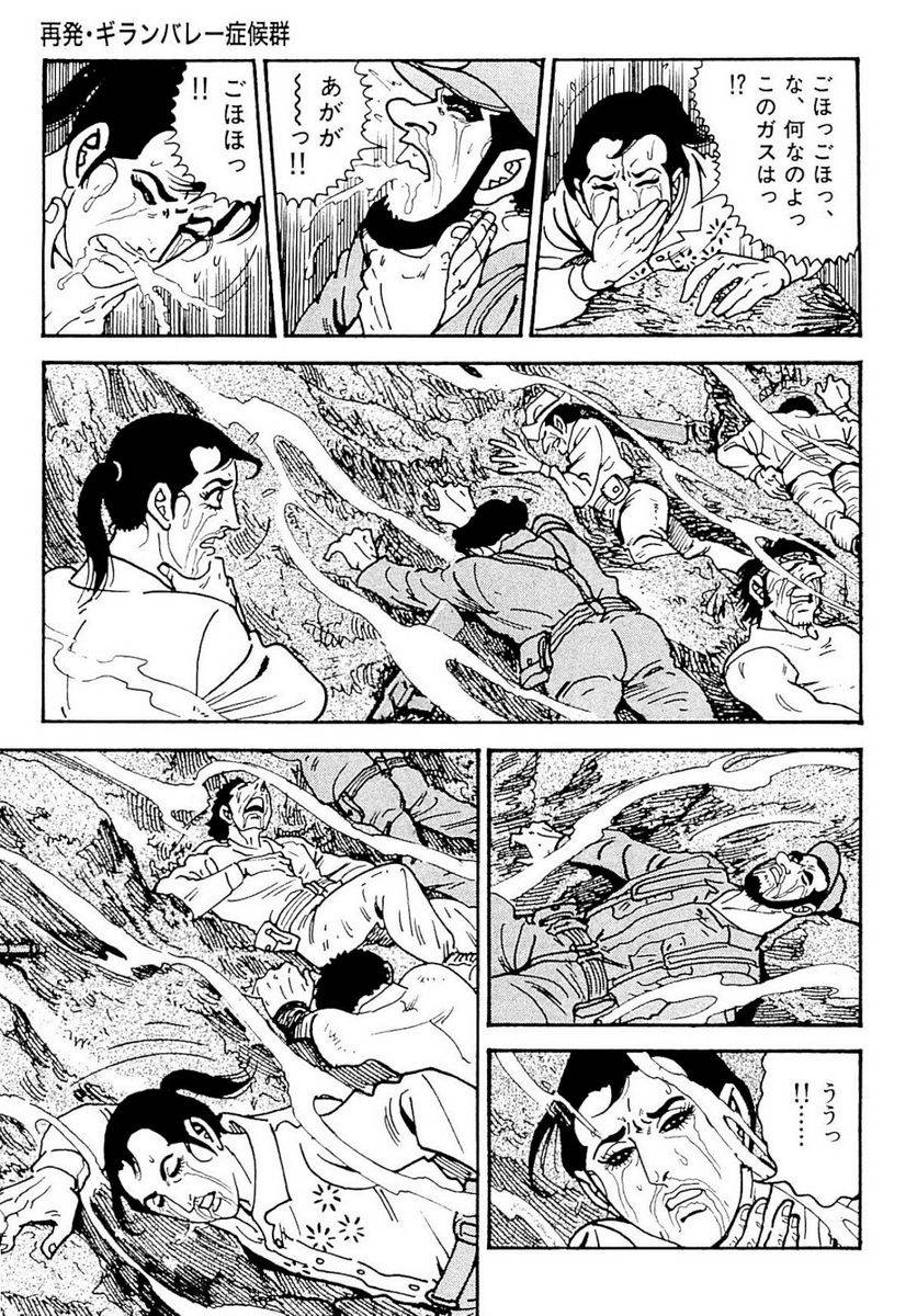 Page 299