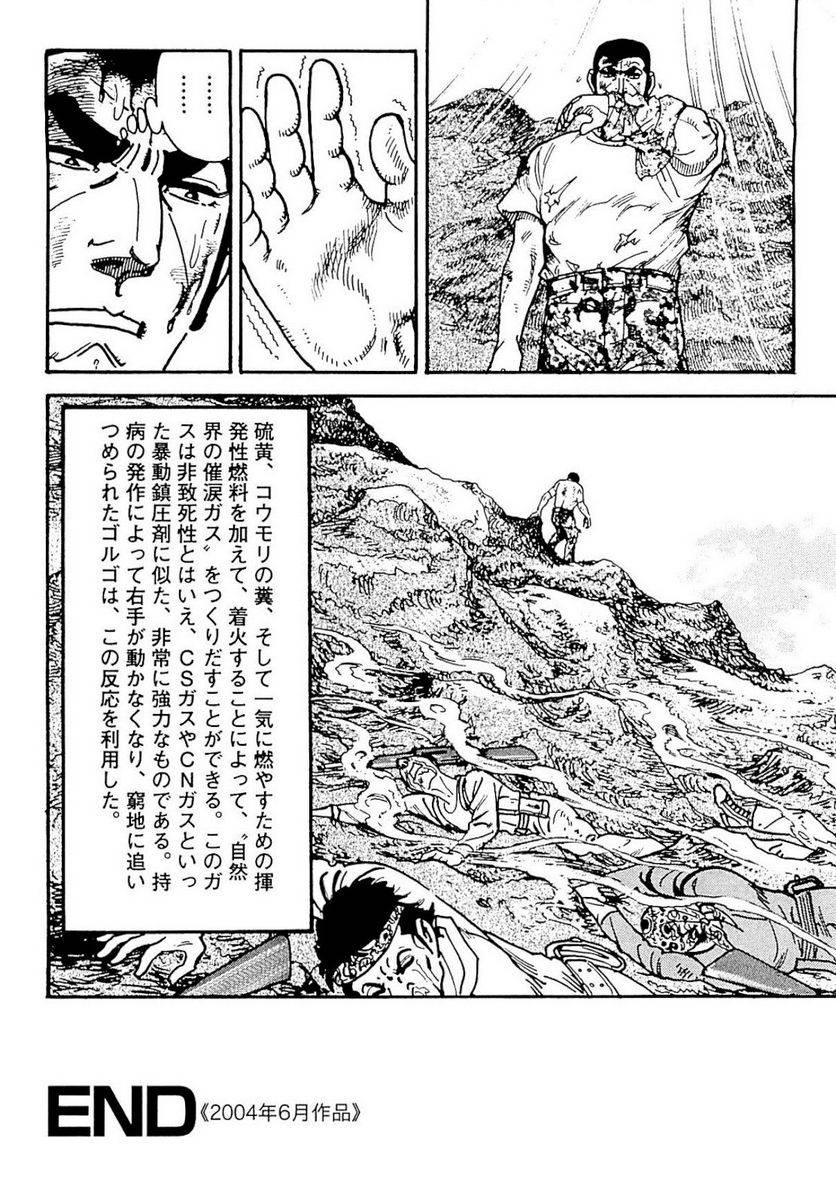 Page 300