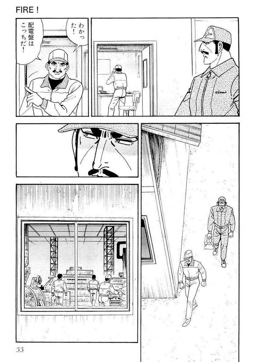 Page 33