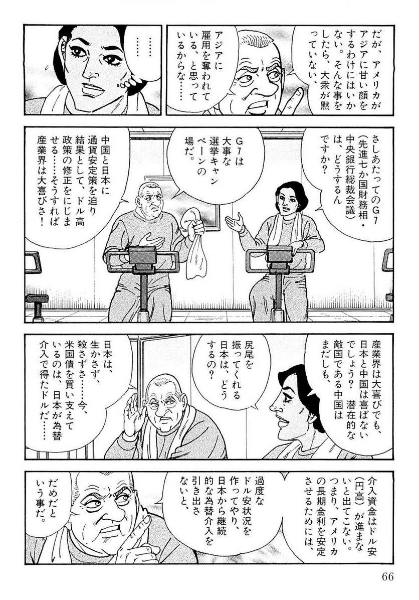 Page 66