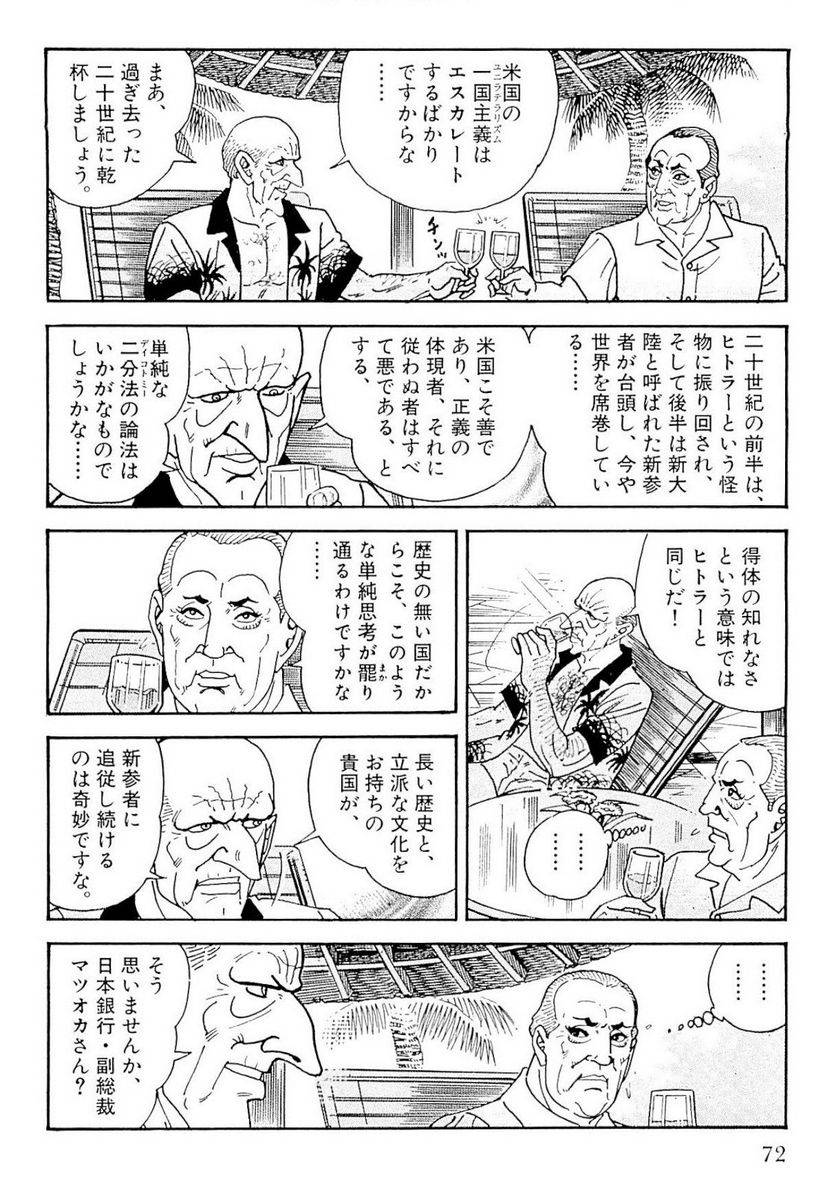 Page 72